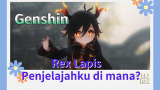 Rex Lapis Penjelajahku di mana?