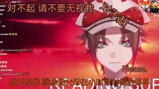【mysta/虐向】救救我 请不要无视我 Please.