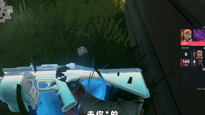 [Vanguard] Beat in a Second