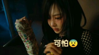 Cách Đối Xử Khác Biệt Của SM｜Giselle