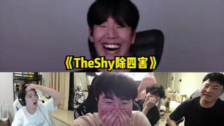 Uzi and Rookie visit Dazi's estate, recreating the iconic scenes from "Letme Eliminates the Three Ev