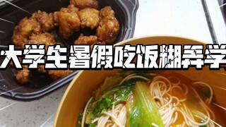 我已登！峰！造！极！