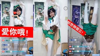 บาร์บาโตส คุณกำลังทำอะไรอยู่!!!