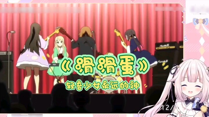【Mashiro Kaon】โลลิต้าญี่ปุ่นสลับฉากที่มีเสียงเบา "ไข่ลื่น"