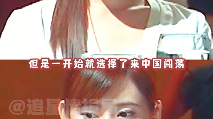Please, if you want to make it in Zhongdu in the future, just follow Pinru’s example, okay?
