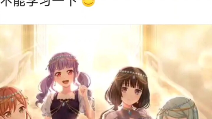 【bangdream】This time ykn has also been strengthened to an epic level