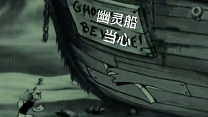 When I eat spinach, ghosts will respect me