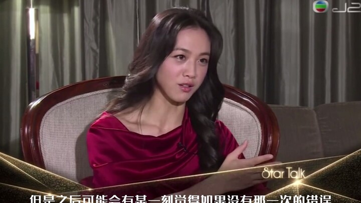 Tang Wei Discusses Her Views on Love and the World | Star Talk Interview (Cantonese Subtitles), 2015