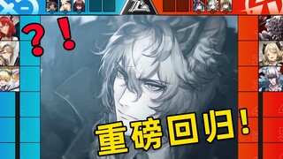 هذه معاناة قصوى بين الفِرَق الحدّية! عقد الأزمة الموسم السابع، مسابقة التجنيد التنافسية لعملية "دخان