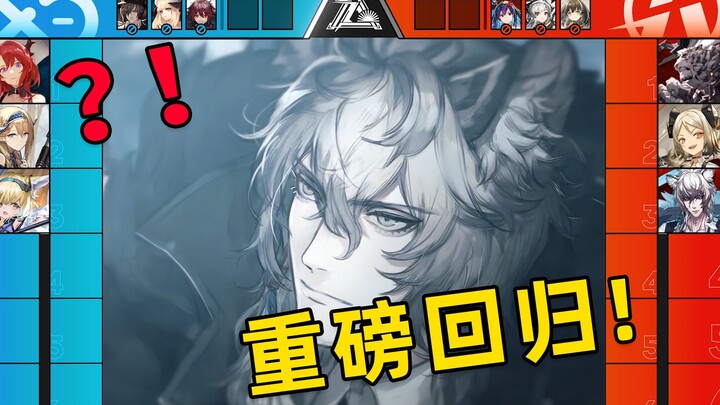 This is the ultimate torment among extreme teams! Crisis Contract Season 7, Songyan Operation Compet