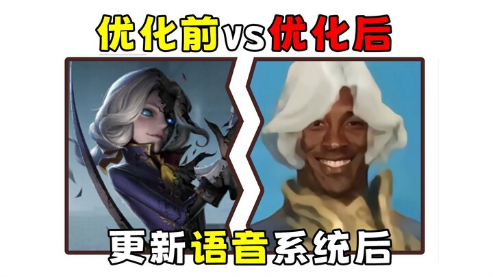 好消息：优化了。坏消息：我被优化了