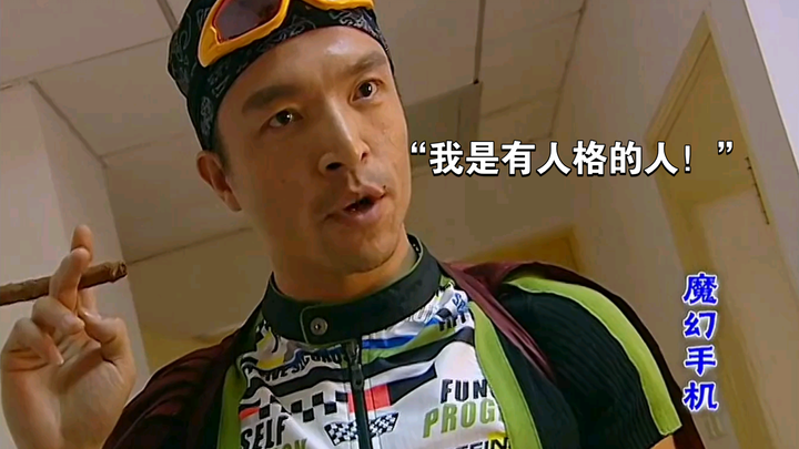 “นักวิ่งลมกรดผู้มีเสน่ห์ดึงดูดที่สุด! — หวังเถียนป้า”