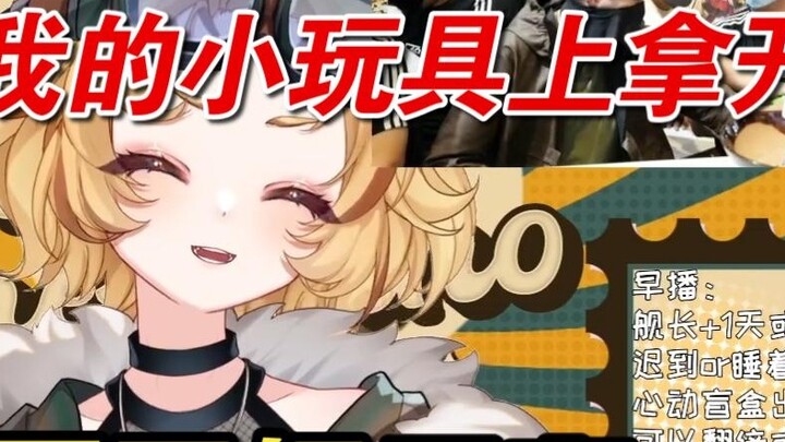 [จ้าว ซีหู] โปรดเอามือของคุณออกจากของเล่นเล็กๆ ของฉันด้วย