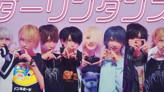 自唱跳【8人で】Darling Dance/ダーリンダンス歌って踊ってみた【ベアードアード】