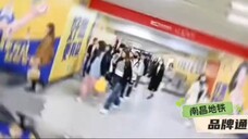 【White Deer】20240412 WX Nanchang Metro Media updates White Deer related content. Friends in Nanchang