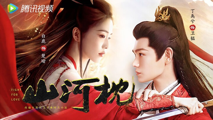 [Brother-in-Law & Sister-in-Law Romance] Oh my god! I’m the future Northern King’s sister-in-law… Bu