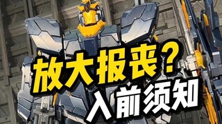 【模型分享】方大竞 1:72比例报丧女妖