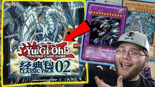 BLUE-EYES CLASSIC RETURNS! Konami's Yu-Gi-Oh! Classic Pack 02 Reprint Unboxing!