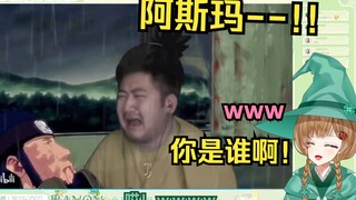 绿豆魔女看《阿斯玛牺牲后痛苦万分的鹿丸》【花音-Hanon】