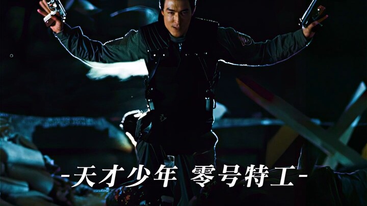 “Asia’s Handsome Mutant – Agent Zero”