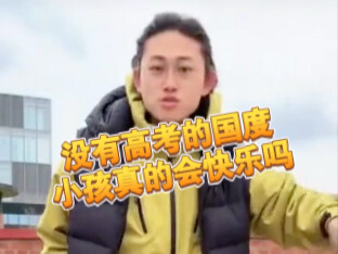 التحجّر الطبقي في أوروبا مريع بجد: أولاد الأغنياء يتعلمون ركوب الخيل، بينما أولاد الفقراء بيسعدوا بأ