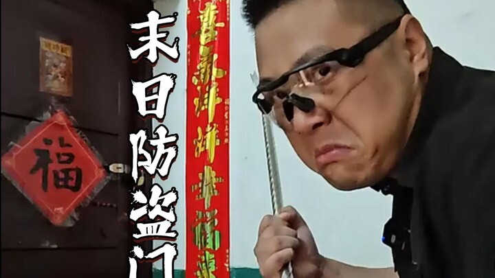 A Rural Teen’s DIY Doomsday Security Door