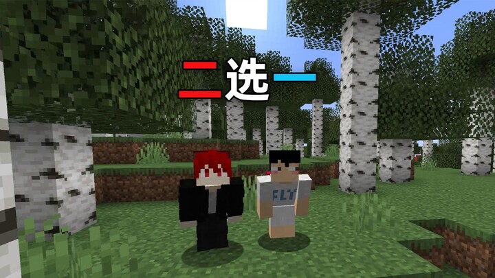 Survival pilihan ganda untuk MC: setiap 5 menit harus memilih; salah sekali langsung kacau!