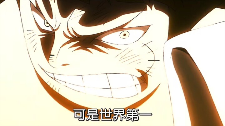 “My so-called #1 defense in the world was one A skill shot away from being wiped out by Second Uncle