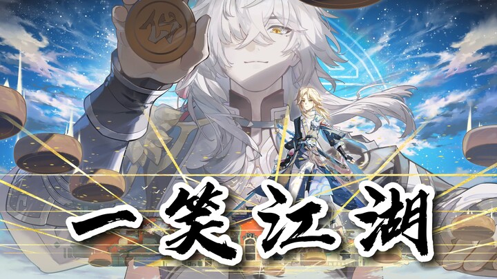 [Ten-Mantle Railway/Jingyuan – Cover] ⚡ Radiant Might, Divine Generals Summoned to Vanquish Evil! Th