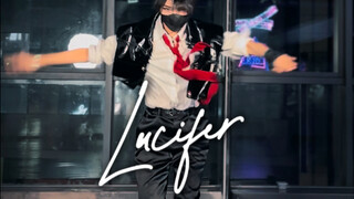 夏以昼x路西法！Lucifer翻跳