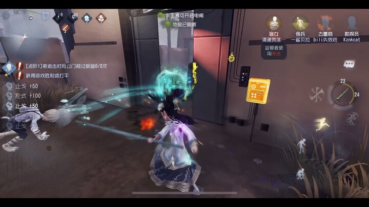 Một nhát chém, tôi cũng sẽ cứu bạn cho mà xem!