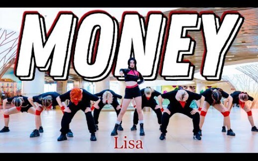 เต้นคัฟเวอร์เพลง MONEY - LISA สุดแซ่บโดยสาว ๆ รัสเซีย