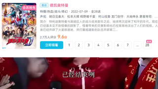在遇到瓶子之前，我也曾相信科学……