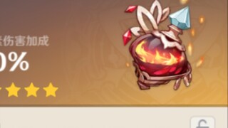 这种好事不能只让我一个人承担