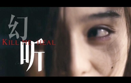 【ดราม่าหนักมาก】ขอยกให้การแสดงของฟ่านปิงปิงในฉากนี้เป็นระดับเทพแล้ว บทหักมุมแบบนี้ทำเอาฉันแทบใจสลาย!