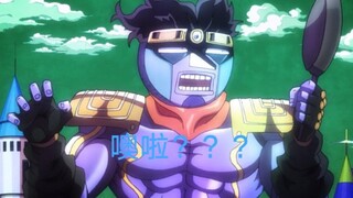 白金之星这段笑死我了