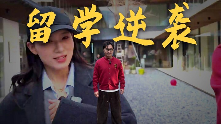 พระพุทธธรรมวันหยุดสุดสัปดาห์ น้องน้ำแข็งเล็กทะลุเข้ามหาวิทยาลัยฮ่องกง