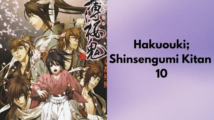 нαкυσυкι; ѕнιηѕєηgυмι кιтαη 10 [ѕυвтιтℓє ιη∂σηєѕια]