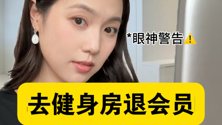 เจอพนักงานต้อนรับสาวซากุระที่ดูแสบๆ หน่อย: