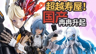 全员未来可期！距离我想要的机娘还需再等半年！【不正经推荐06】