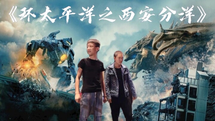 Xi'an Slow Rock 2