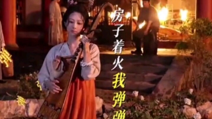 # Dương Tử phản hồi về ảnh chế gảy đàn tỳ bà # Cẩm Tú Phương Hoa “Cẩm Tú Phương Hoa”
