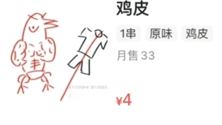 “When You Forget to Take Product Photos But Open Your Store Today”