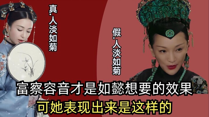 Drama Ruyi: Inilah hasil yang sebenarnya diinginkan Ruyi, tetapi yang ditampilkannya justru seperti 