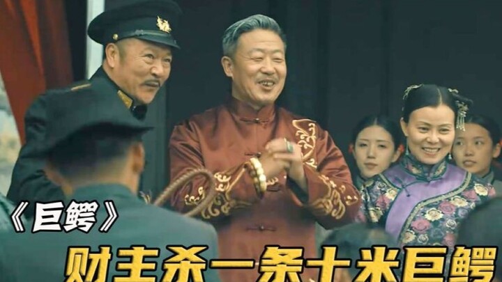 To bring good luck to his 18-year-old mentally impaired son, the wealthy landlord brutally slaughter