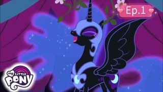 My Little Pony Ep.1 ซีซั่น 1 พากย์ไทย