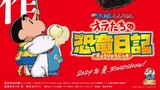 [PHIM SẮP CHIẾU] Shin Cậu Bé Bút Chì Movie 32: Nhật Ký Về Bé Khủng Long