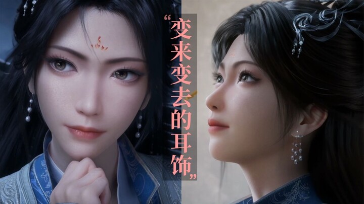Why do earrings keep changing? Teacher Liu Haiyan’s sincerity has not been let down!