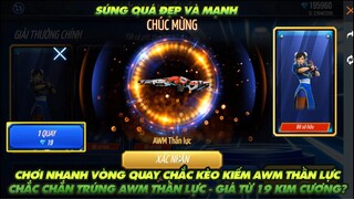Free Fire| Chơi nhanh vòng quay chắc kèo - Chắc chắn ra AWM Thần lực - giá từ 19 kim cương