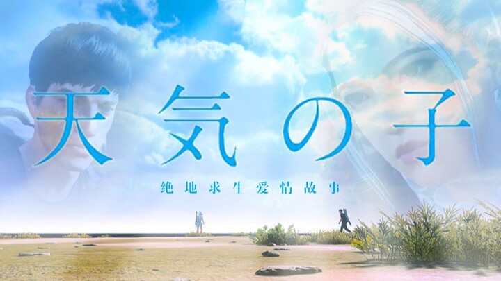 【Serial Pendek PUBG】 Selain cinta, apa lagi yang bisa dilakukan?